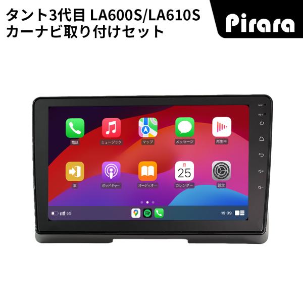 AT606 ダイハツタント 3代 アンドロイドカーナビ 9インチ 4+64G mobet-mall_at606n09k4l
