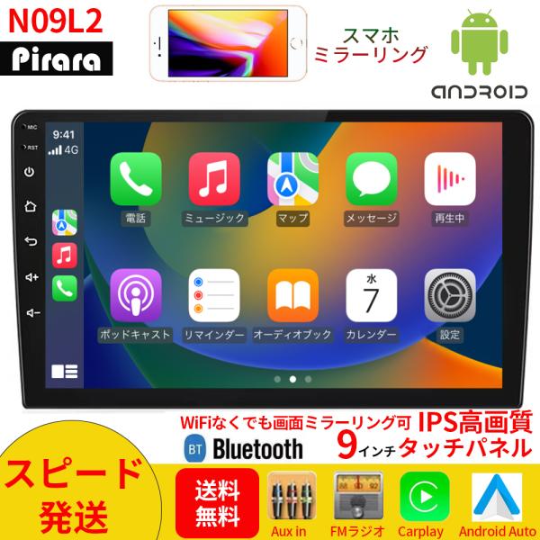 Amazon.co.jp: LAMTTOカーオーディオ一体型 9インチタッチ Amazon.co.jp: LAMTTOカーオーディオ一体型 9インチタッチ