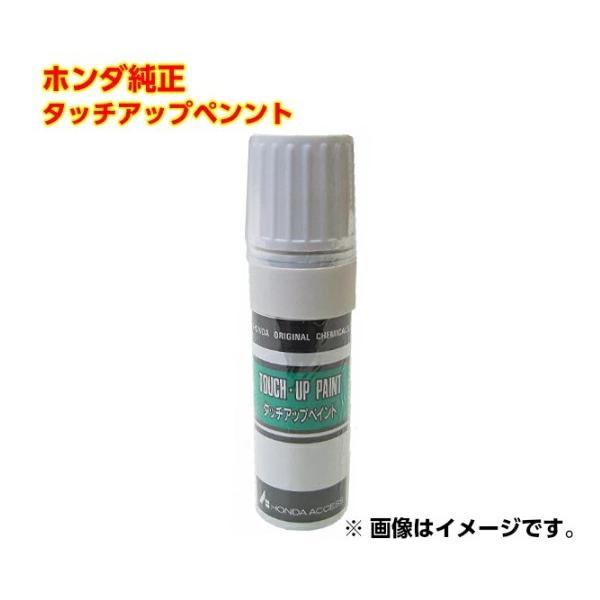 HONDA(ホンダ) 純正 08C56-TNH875P カラー:NH875P プレミアムホワイトパール 15ml タッチペン タッチアップペイント (旧品番：08C52-TNH875P) (08C56TNH875P)