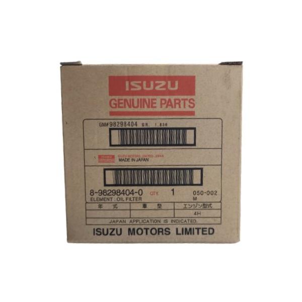 いすゞ（ISUZU） 8-98298404-0 オイルエレメント オイルフィルター O/E