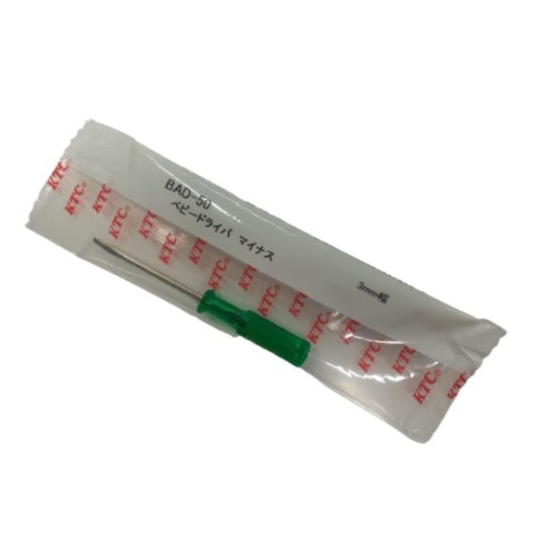 ベビードライバマイナス・品番：BAD-50・タイプ：2.5mm幅マイナス・質量：10g・メーター類の調整や精密機器等に便利です※「お取寄せ商品」はお客様のご注文と決済完了後にメーカーから　取寄せするため、タイミングによっては一時欠品または　...