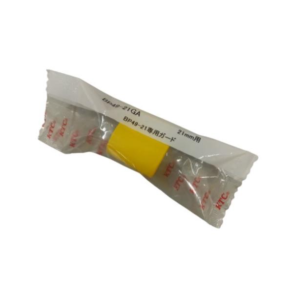 12.7sq.ホイールナットソケットガード 21mm・品番：BP49-21GA・サイズ：21mm・差込角：12.7sq・カラー：イエロー / 黄・入数：1個【用途】・12.7sq.インパクトレンチ用ホイールガードソケット(BP49-21G)...