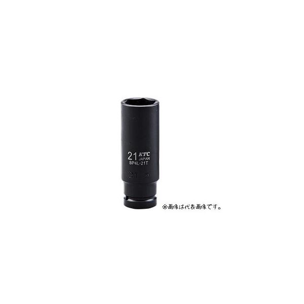 KTC(京都機械工具) BP4L-19T 12.7sq.インパクトレンチ用ディープ