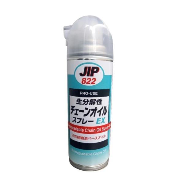 イチネンケミカルズ 生分解性チェーンオイルスプレーEX 000822 420ml (旧タイホーコーザイ)(JIP822/NX822) :jip822:はっとぱーつ 通販 イチネンケミカルズ 生分解性 チェーンオイルスプレーEX 420ml 24本セット 生分解性チェーンオイル