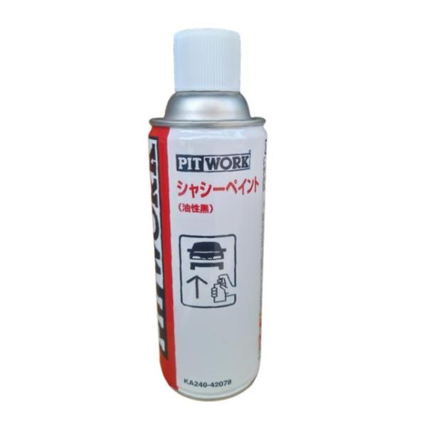 PITWORK (ピットワーク) KA240-42078 シャシーペイント油性黒 420ml