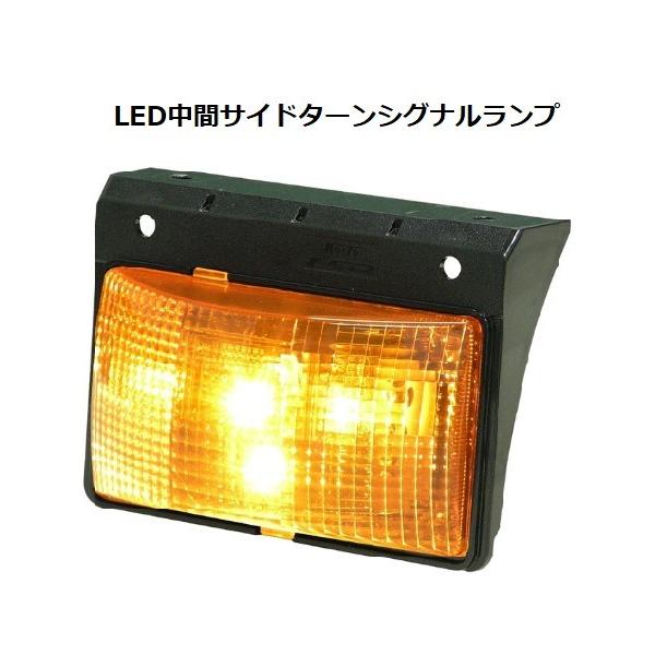 中古 3連ステー付き 星型 左右 コイト 中間サイドターンシグナル