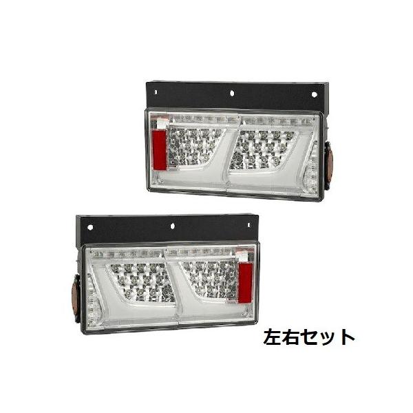 小糸製作所 KOITO(小糸製作所) LEDRCL-24L2C/24R2C 2連タイプ クリア