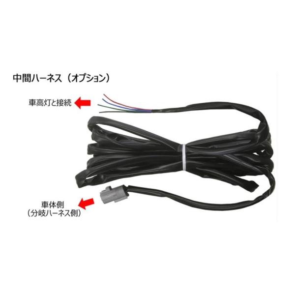 小糸製作所 KOITO(小糸製作所) LEDTOP-CH 中間ハーネス 片側