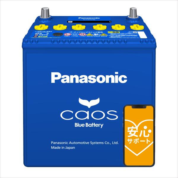 カーバッテリー　caos 100D23R/C8 新品未使用品 カオス N-100D23R/C8 Panasonic/パナソニック カーバッテリー カオス