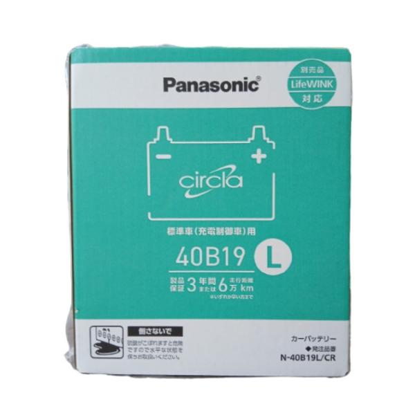 サークラ 【2026年モデル】 N-40B19L/CR Panasonic(パナソニック) カー