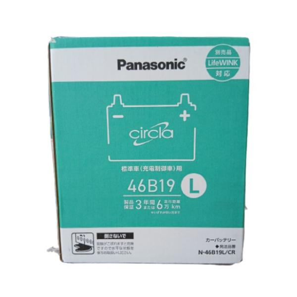 B19L／R充電制御車対応パナソニックバッテリー2022年新製品 Panasonic（パナソニック） 40B19L 充電制御車対応 バッテリー 大人気