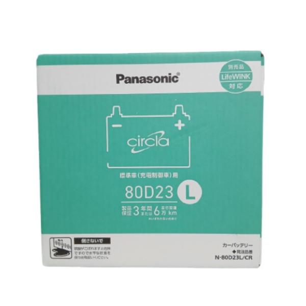 サークラ 【2026年モデル】N-80D23L/CR Panasonic(パナソニック) カー