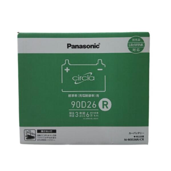 サークラ 【2026年モデル】 N-90D26R/CR Panasonic(パナソニック) カー