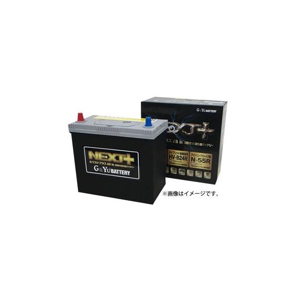 G＆Yuバッテリー G&Yu バッテリー NP75B24R/HV-B24R/N-55R NEXT