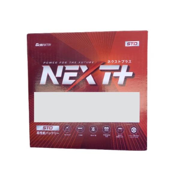 G＆Yuバッテリー G&Yu バッテリー NST-95D23L NEXTプラス スタンダード
