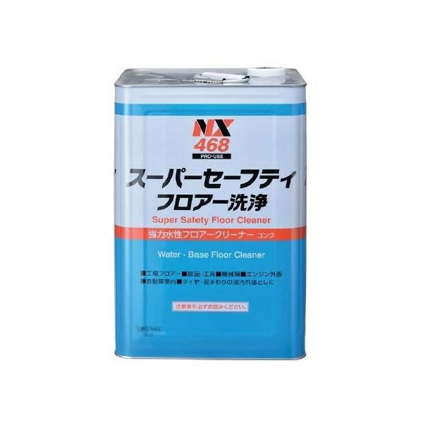 イチネンケミカルズ イチネンケミカルズ000468 スーパーセーフティー