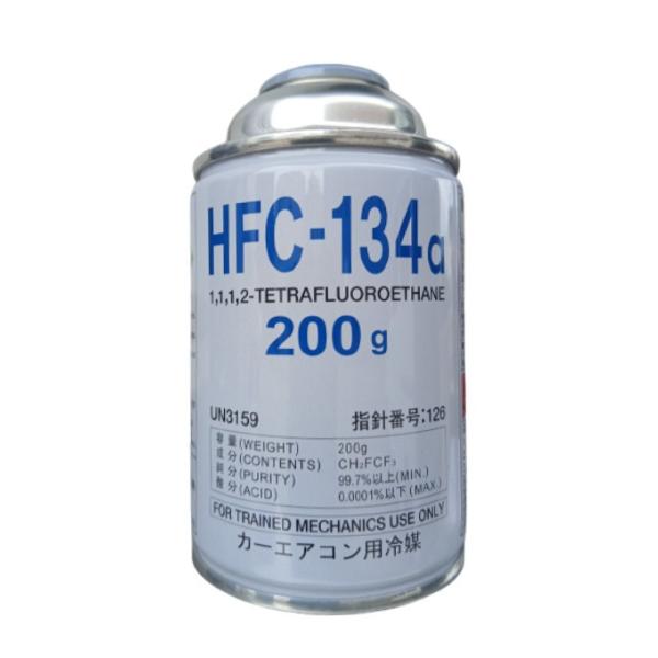 Marelli (マレリ) HFC-134a カーエアコン用冷媒 200g 1本 クーラーガス
