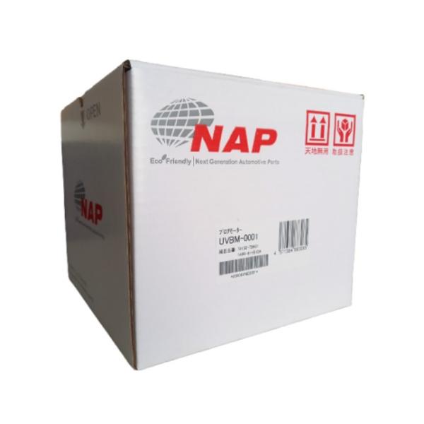 アーネスト UVBM-0001 NAP ブロアモーター (74150-75H01,1A02-61-B10A 