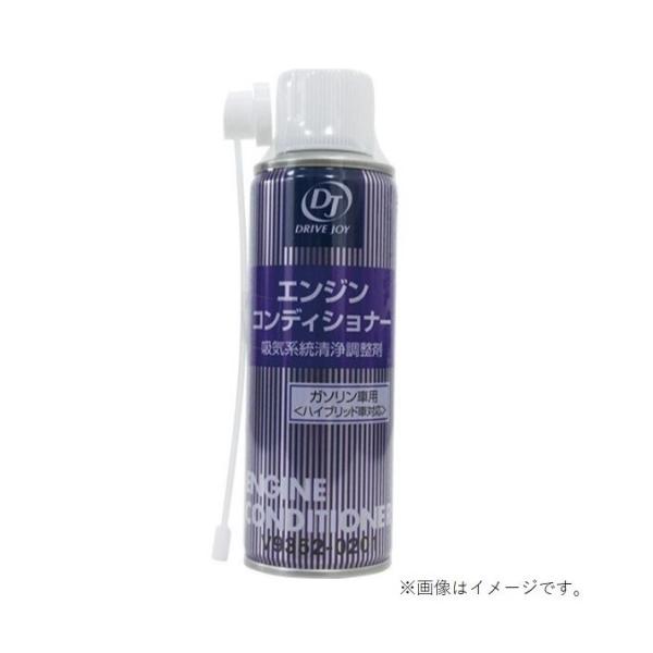 5本　DJ エンジンコンディショナー ガソリン車用 新品 トヨタ（TOYOTA） DJ (ドライブジョイ) V9352-0201 エンジン