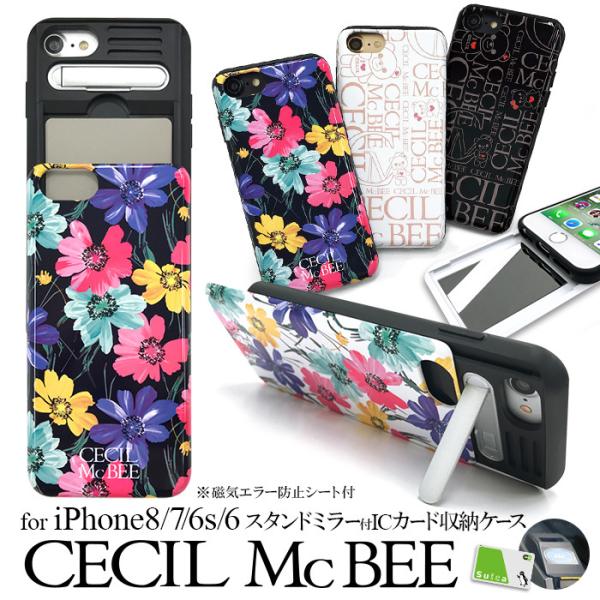 Iphonese 第2世代 Iphone8 Iphone7 Iphone6 Iphone6s ケース Cecil Mcbee シェルケース セシルマクビー スタンド ミラー付き Cecilmcbee Buyee Buyee 日本の通販商品 オークションの代理入札 代理購入