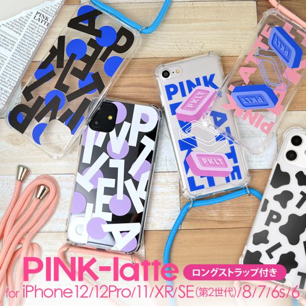 Iphone12 ケース Iphone12pro ケース Iphone11 ケース Iphonexr ケース Iphonese 第2世代 Iphone8 7 6s 6 Pink Latte ピンクラテ 紐付きクリアケース Buyee Buyee Japanese Proxy Service Buy From Japan Bot Online