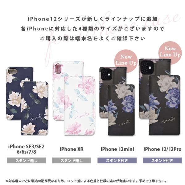 新年 感嘆符 魂 Iphone8 ケース Rienda Daisys Maruyama Jp