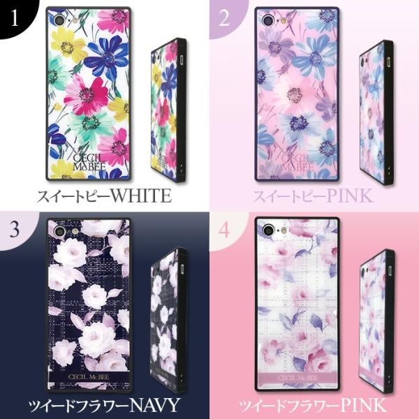 セール価格 Iphonese 第2世代 ケース Iphone8 Iphone7 Cecil Mcbee セシルマクビー 背面ガラスケース Cecilmcbee Iphoneケース アイフォン ブランド Buyee Buyee Japanese Proxy Service Buy From Japan Bot Online