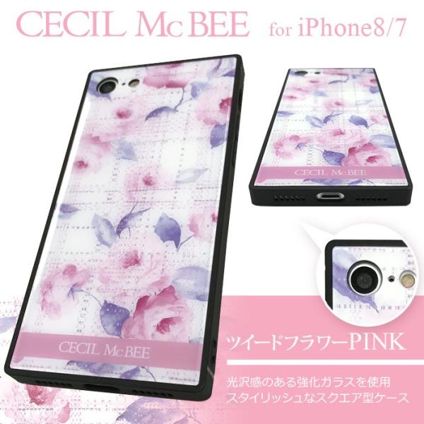 セール価格 Iphonese 第2世代 ケース Iphone8 Iphone7 Cecil Mcbee セシルマクビー 背面ガラスケース Cecilmcbee Iphoneケース アイフォン ブランド Buyee Buyee Japanese Proxy Service Buy From Japan Bot Online