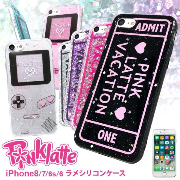 Iphonese 第2世代 Iphone8 Iphone7 ケース Pink Latte ラメシリコンケース ピンクラテ かわいい おしゃれ アイフォンケース Iphone 8 4 7inch Buyee Buyee Japanischer Proxy Service Kaufen Sie Aus Japan