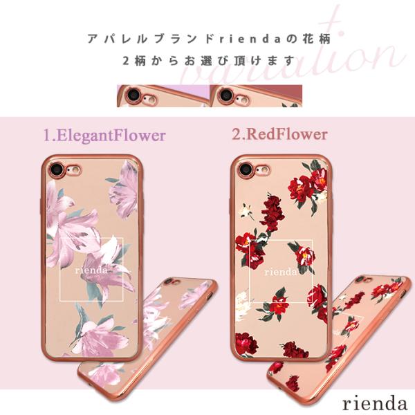 Iphonese 第2世代 ケース Iphone8 Iphone7 兼用 Rienda 花柄クリアソフトケース リエンダ Iphoneケース スマホケース 花柄 ブランド Iphone 8 7 4 7inch Buyee Buyee 提供一站式最全面最專業現地yahoo Japan拍賣代bid代拍代購服務 Bot Online