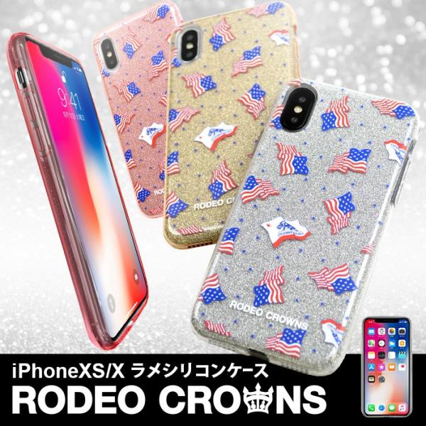 Iphonexs Iphonex Rodeo Crowns ロデオクラウンズ ラメシリコンケース Rodeocrowns グリッター ソフトケース アイフォン スマホケース Iphone Buyee Buyee Japanese Proxy Service Buy From Japan Bot Online