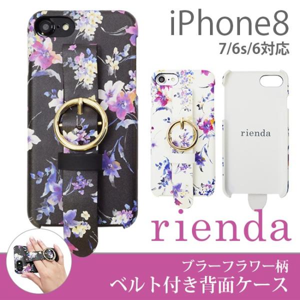 セール価格 Iphonese 第2世代 ケース Iphone8 Iphone7 Iphone6s Iphone6 Rienda ブラーフラワー ベルト付き背面ケース リエンダ ブランド Iphoneケース Buyee Buyee 日本の通販商品 オークションの代理入札 代理購入
