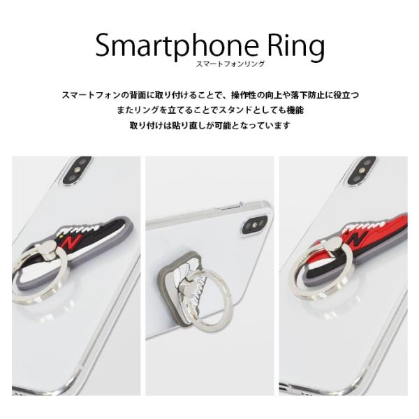 New Balance スマホリング シリコンシューズスマホリング ニューバランス ブランド リング Newbalance Iphone スタンド Ring おしゃれ かわいい Buyee Buyee 日本の通販商品 オークションの代理入札 代理購入