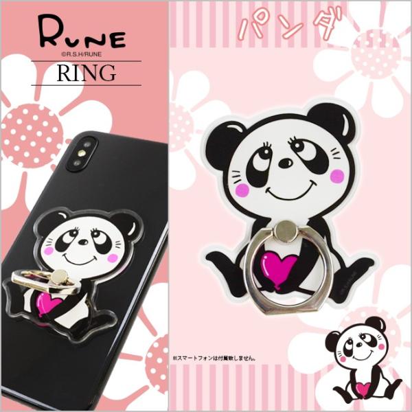 Rune スマホリング パンダ ネコ ルネ スマートフォン リング Ring Iphone Xperia Galaxy ホールドリング バンカーリング 動物 キッズ ジュニア ブランド 猫 Sr Rn M Factory 通販 Yahoo ショッピング