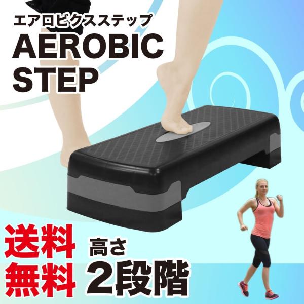 コンパクト ダイエット 踏み台 フィットネスの人気商品 通販 価格比較 価格 Com