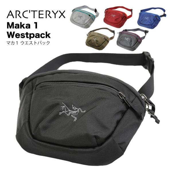Arc Teryx Maka 1 Waistpack アークテリクス マカ1 ウエストパック 2018 S S 並行輸入品 Buyee Buyee 提供一站式最全面最专业现地yahoo Japan拍卖代bid代拍代购服务 Bot Online