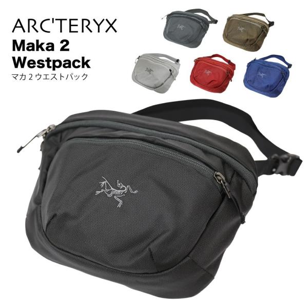 Arc Teryx Maka 2 Waistpack アークテリクス マカ2 ウエストパック 18 S S 並行輸入品 Buyee Buyee Jasa Perwakilan Pembelian Barang Online Di Jepang