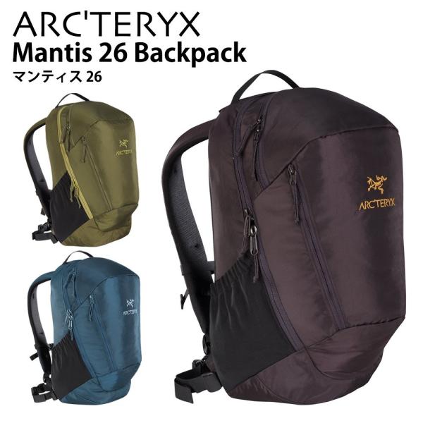 ARC'TERYX アークテリクス Mantis 26 Multi Purpose Daypack