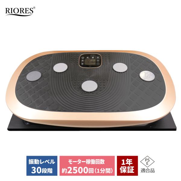 Riores ブルブル振動マシン ボディーシェイカープロ 最高振動回数約2500回 1分間 ゴムバンド 専用マット付き 3d エクササイズマシン 送料無料 Buyee Buyee 日本の通販商品 オークションの代理入札 代理購入