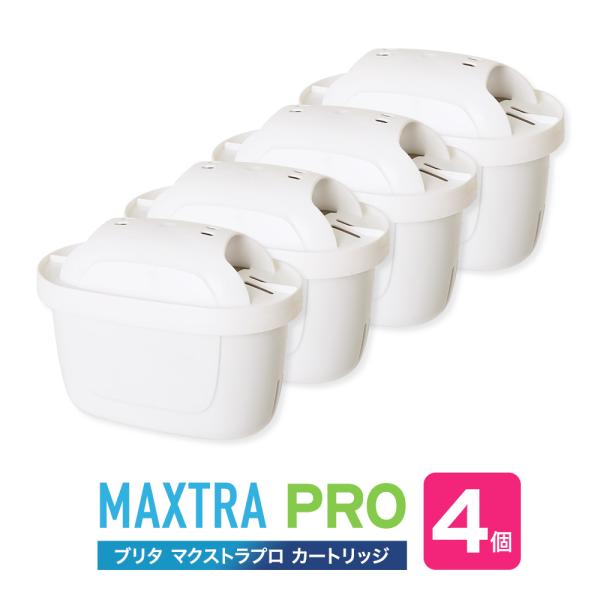 【並行輸入品】ブリタ カートリッジ マクストラ プロ 4個入 交換用 海外正規品  BRITA MAXTRA  PRO フィルター カートリッジ ポット