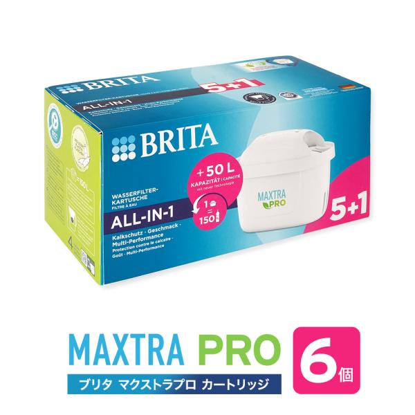 【並行輸入品】ブリタ カートリッジ マクストラ プロ 6個入 交換用 海外正規品  BRITA MAXTRA  PRO フィルター カートリッジ ポット