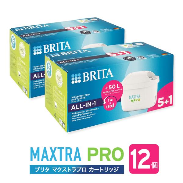 【並行輸入品】ブリタ カートリッジ マクストラ プロ 12個入 交換用 海外正規品  BRITA MAXTRA  PRO フィルター カートリッジ ポット