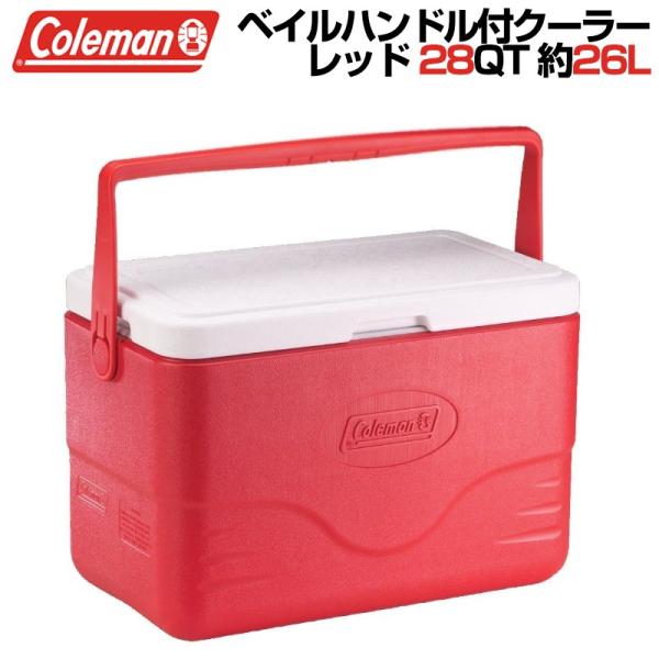 mobile-garage1_cm-cooler28qt-red