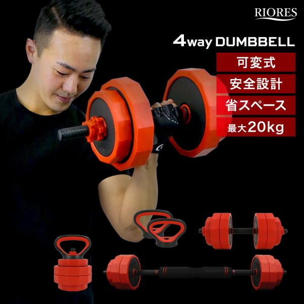 _x o[x Pgx 20kg _[x MAX ώ S݌v EGCg Vtg z[W ؃g g[jO tBbglX EFCg RIORES