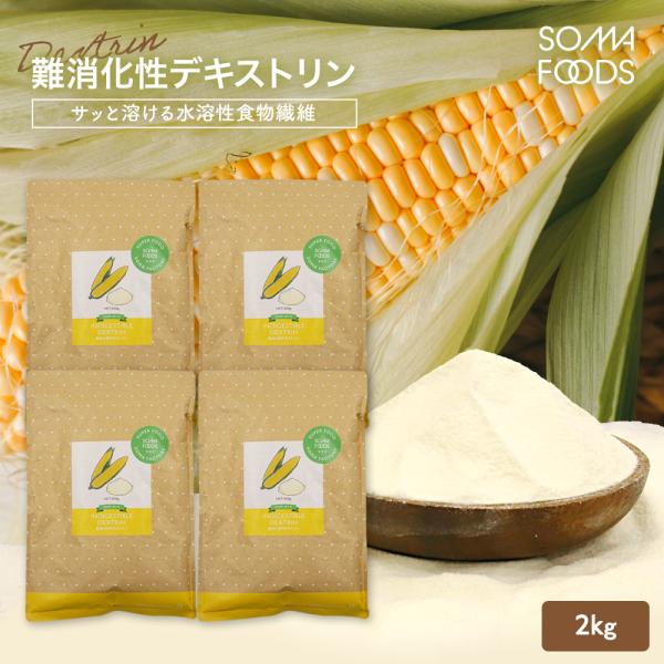 モバイルガレージでは ダイエット 健康 健康食品 お試し おためし 置き換え 糖質 低糖質 低糖質食品 生活を応援中健康油 スーパーフード superfood coconut oil milk ココナッツオイル ココナッツミルク MCTオイ...