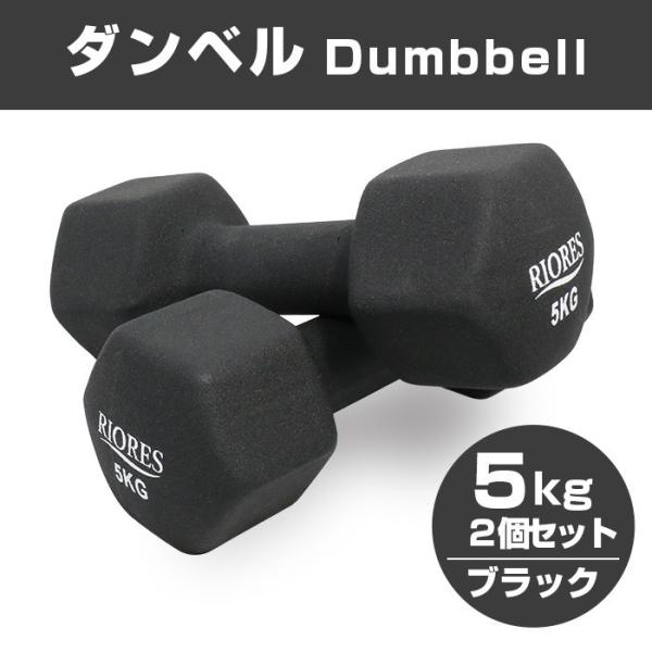 RIORES リオレス 可変式ダンベル 5〜40kg その①【2個同時購入】 mobile-garage1_dumbbell-05-black
