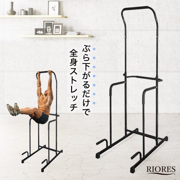 [Release date: March 26, 2019]ぶら下がり健康器 マルチジム フィットネス 懸垂 バー チンニング マシン プッシュアップ 腕立て 器具 背筋 腹筋 肩こり ストレッチ 伸ばし ダイエット 自宅 室内 トレーにニ...