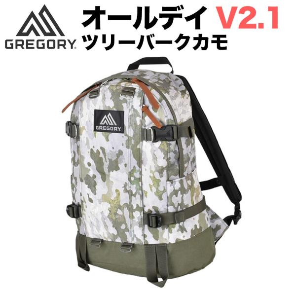 レア未使用】 GREGORY リュック イージーデイ ツリーバークカモ