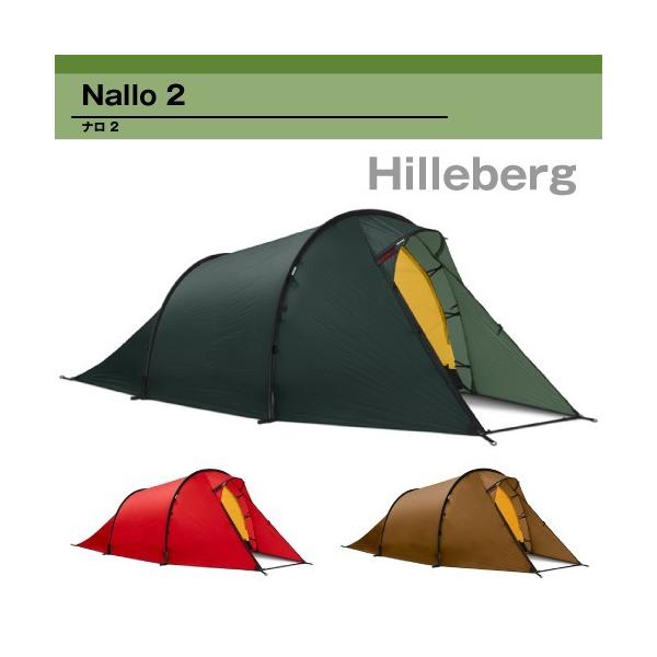 ヒルバーグ / ナロ2GT