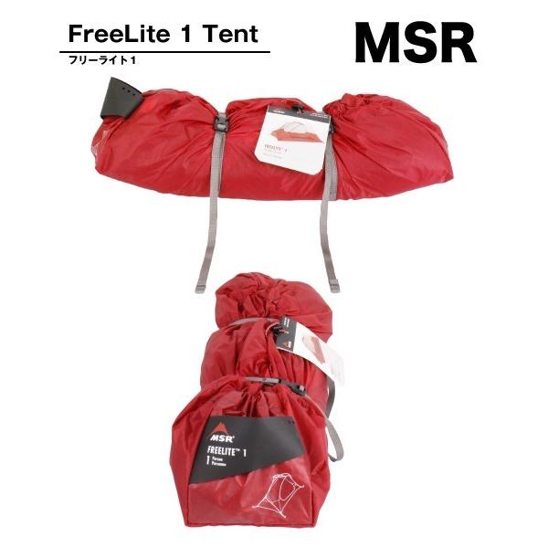 MSR FREELITE 1 フリーライト1 フットプリント付き MSR Freelite 1 - 宗像山道具店 by GRIPS